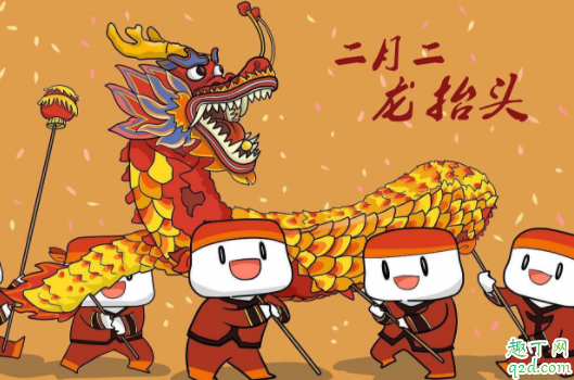 2021龙抬头是阳历几月几日 2021龙抬头是好日子吗5