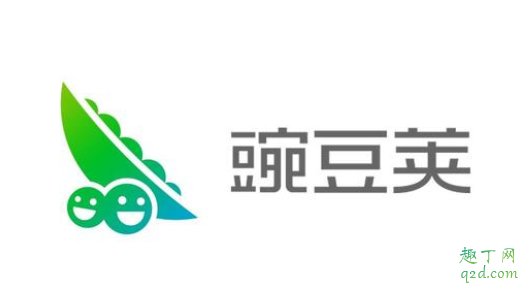 豌豆荚下架是真的吗 豌豆荚为什么下架了4