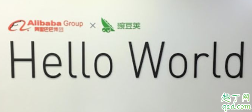 豌豆荚下架是真的吗 豌豆荚为什么下架了5