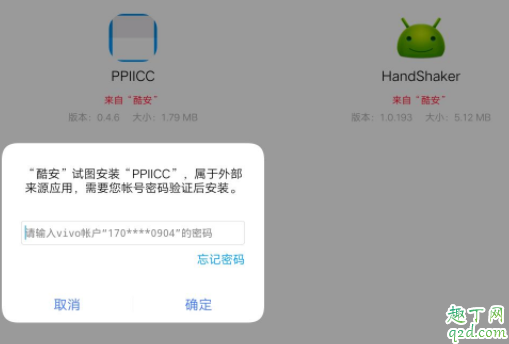 豌豆荚下架是真的吗 豌豆荚为什么下架了6