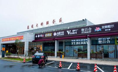 疫情期间高速上能加油吗 疫情期间高速服务区开放吗