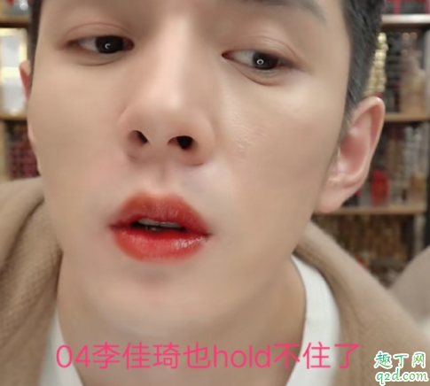 vnk水光唇釉05什么颜色 vnk水光唇釉05口红试色9