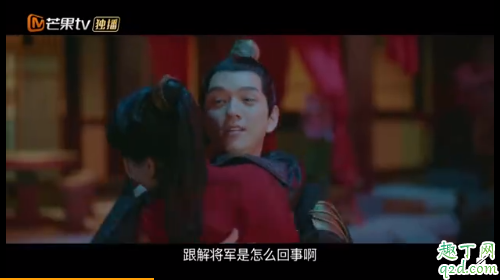 网剧手可摘星辰是小说改编的吗 手可摘星辰小说深宫丑女txt百度云资源2