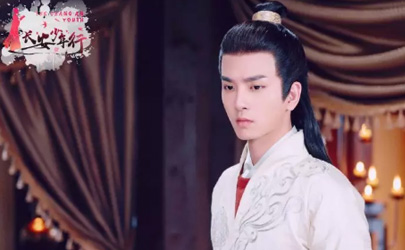长安少年行根据什么改编的 长安少年行txt免费阅读地址百度云