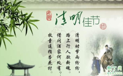疫情期间清明节可以扫墓吗 2020清明节能出门扫墓吗4