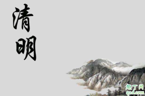 疫情期间清明节可以扫墓吗 2020清明节能出门扫墓吗2