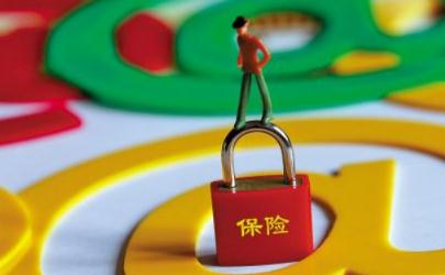 新型冠状病毒保险公司赔吗 新型冠状病毒保险怎么赔付