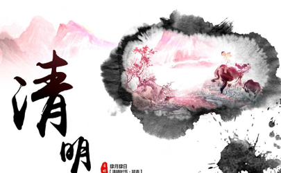 疫情期间清明节可以扫墓吗 2020清明节能出门扫墓吗