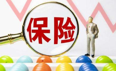 新型冠状病毒保险有必要买吗 新型冠状病毒买保险有用吗