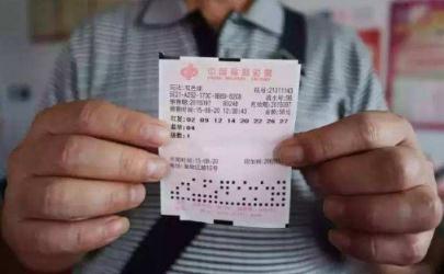 疫情期间彩票还开奖吗 疫情期间彩票什么时候开奖