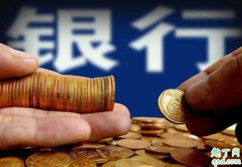 lpr利率转换什么意思 LPR利率对房贷有何影响4