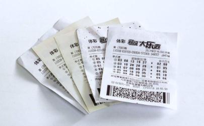 疫情期间彩票兑奖期限是多少天 疫情期间彩票兑奖过期怎么办