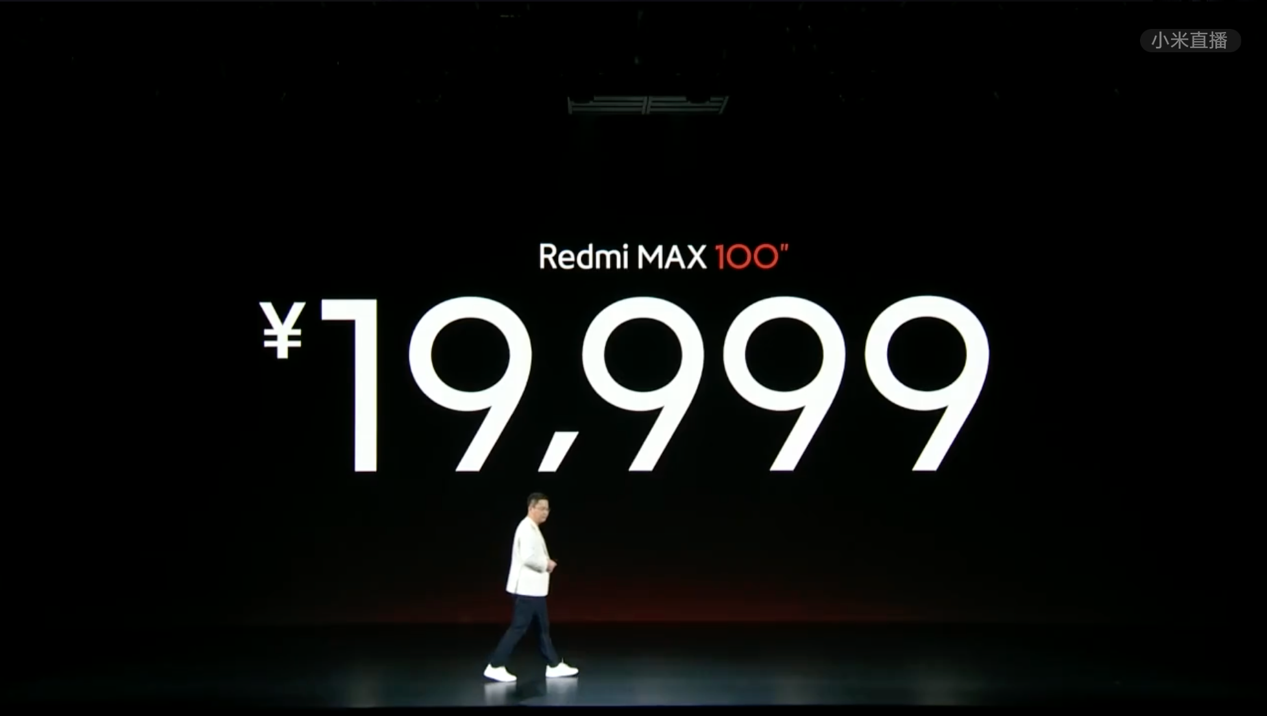 Redmi MAX售价