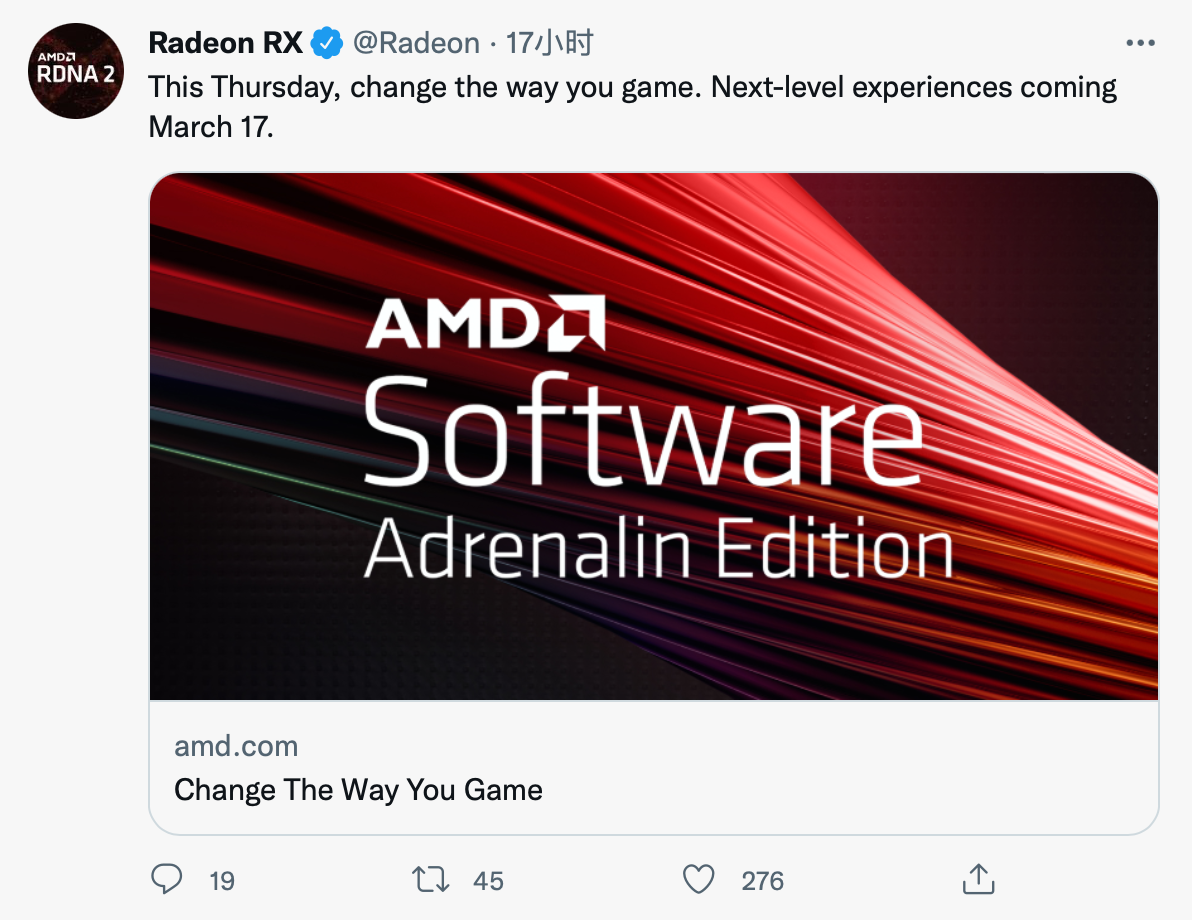 AMD发布新版显卡驱动 RSR功能将上线